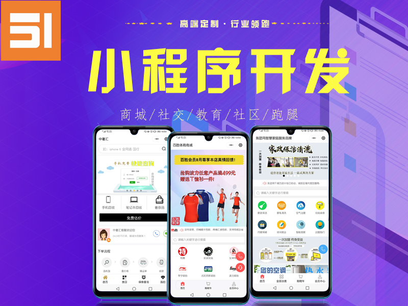 网站优化推广的重要性与策略探索
