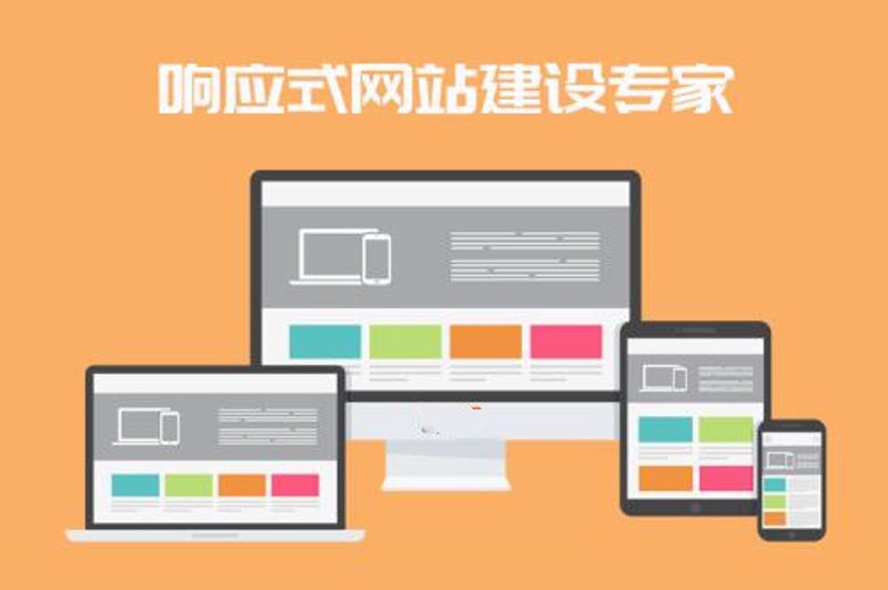 打造网站优化推广秘诀