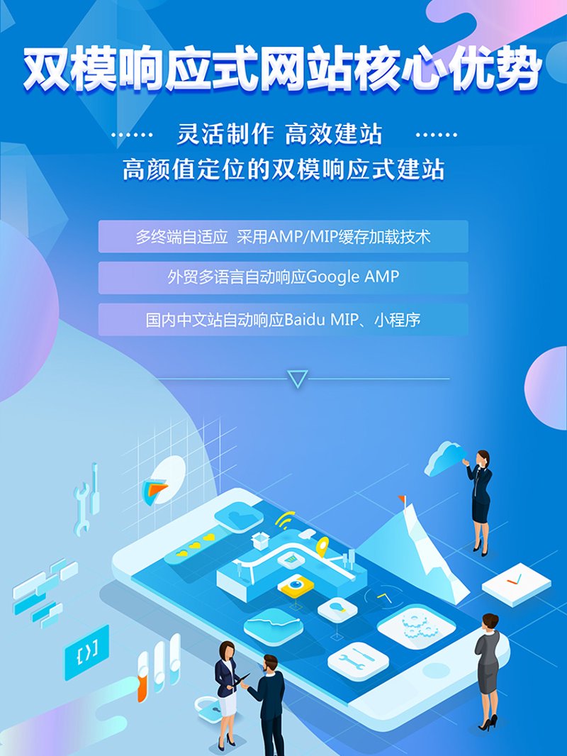 企业官网设计：构建品牌形象的新窗口